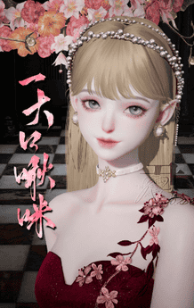 《以闪亮之名》月色篇章官方捏脸数据id分享