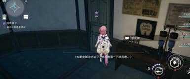 《崩坏：星穹铁道》只是孩子任务怎么解锁