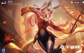 《王者荣耀》尧天阵容英雄一览