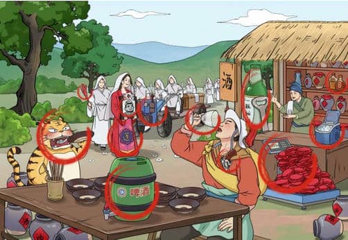 《文字玩出花》三碗不过岗怎么过