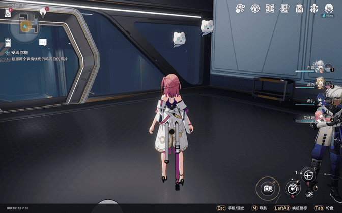 《崩坏：星穹铁道》第六类接触成就解锁教程