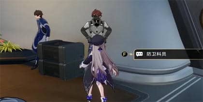 《崩坏：星穹铁道》裂界征兆1速通攻略