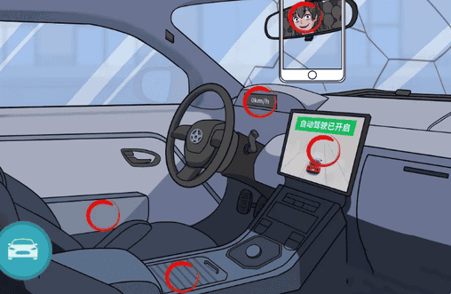 《文字来找茬》消失的行人通关攻略