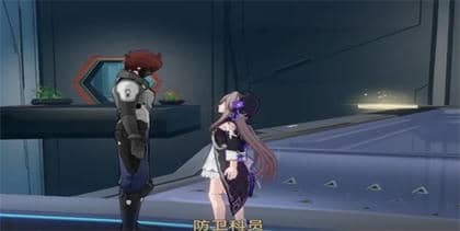 《崩坏：星穹铁道》裂界征兆3任务完成攻略详细解析