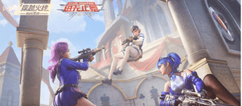 穿越火线：枪战王者赏金币可以送人吗