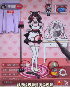 《就挺秃然的》诡异直播通关攻略