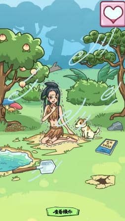 沙雕日记让美女乐观的活下去通关攻略