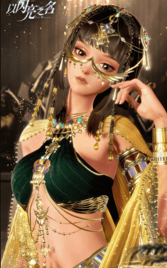 《以闪亮之名》阿蒙神之女套装详细介绍