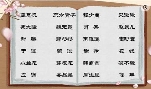 收纳达人原地结婚通关方法技巧