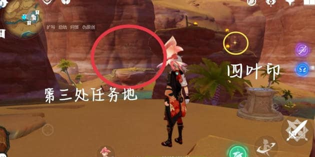 《原神》3.6版奇怪跳跳菇成就攻略