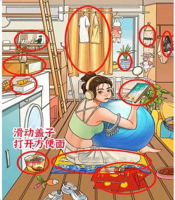 《进击的汉字》富丽堂皇怎么过