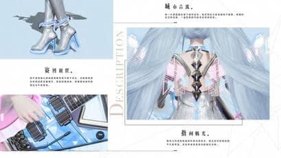 《以闪亮之名》蔚蓝狂想曲套装详细介绍
