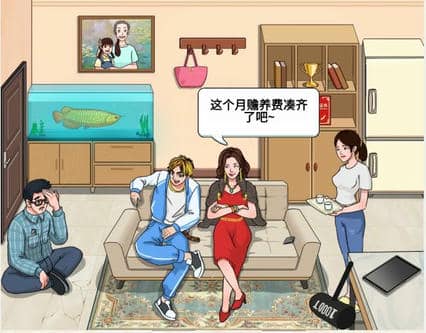 进击的汉字正道的光3怎么过