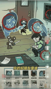 就挺秃然的孩子的梦通关攻略