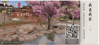 《天涯明月刀手游》家园二维码合集大汇总