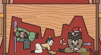 《图文世界》三国跑男怎么过