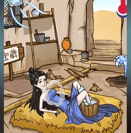 《沙雕日记》帮美女降温通关攻略