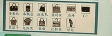 沙雕的日常包包在哪怎么过关