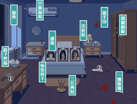 图文世界消失的闺蜜通关攻略