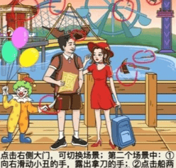 就挺秃然的旅游特种兵通关攻略