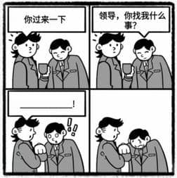 《图文世界》看图说话六怎么过