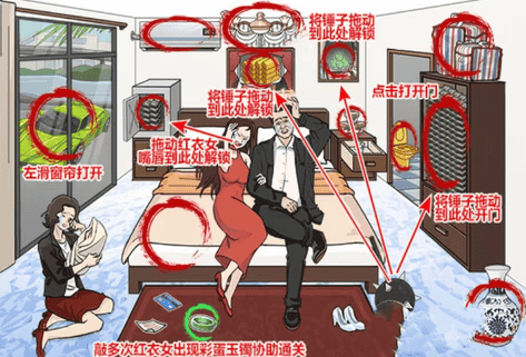玩梗高手讨要抚养费二通关攻略