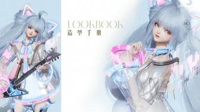 以闪亮之名蔚蓝狂想曲套装详细介绍