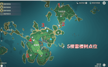 原神医樱任务的五棵树在哪