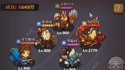 《咸鱼之王》爬塔强力阵容推荐2023