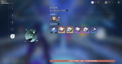 《崩坏：星穹铁道》模拟宇宙第三世界材料掉落汇总