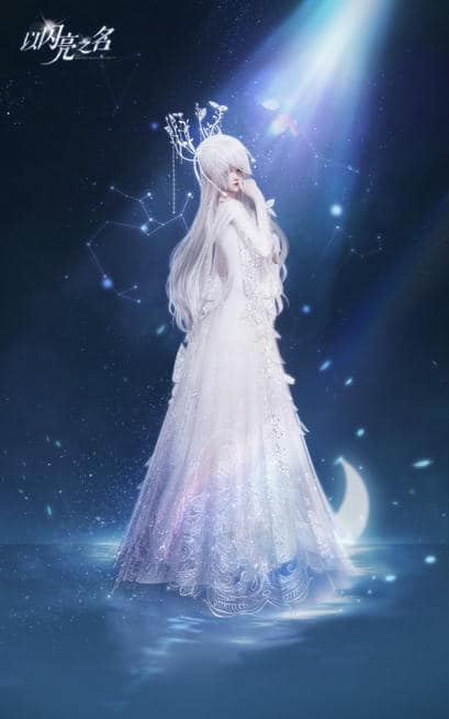 以闪亮之名星夜落雪套装详细介绍