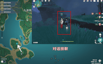 原神医樱任务怎么做