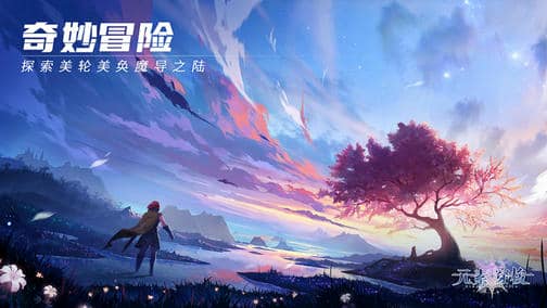 元素穿梭英雄试炼怎么过
