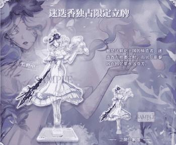 《第五人格》五周年限定礼盒有些什么
