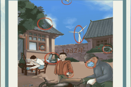 沙雕的日常回忆童年怎么过关