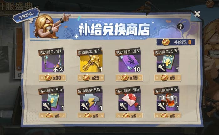 合金弹头：觉醒永久开服名片获取方法