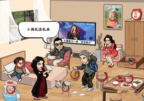汉字找茬王上门女婿通关攻略