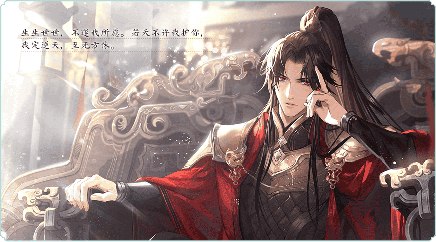 《花间绘君颜》全男主配音CV一览