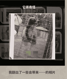 《看不见的真相》被藏匿的照片怎么过