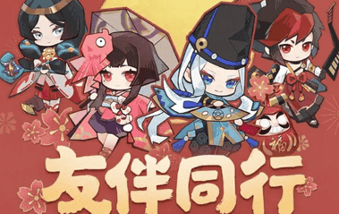 阴阳师友伴同行回归活动怎么玩