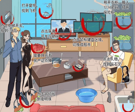 疯狂文字低调大亨通关攻略