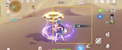 《原神》风沙轰鸣第一天任务详细流程