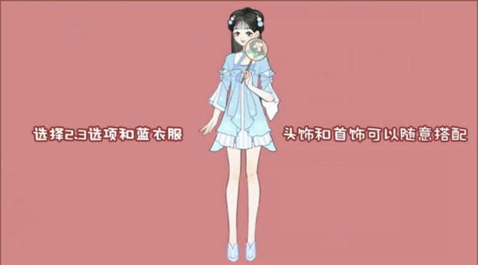 《收纳达人》宫心计通关方法技巧