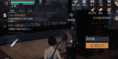 黎明觉醒：生机夜宴发型获取攻略详细流程