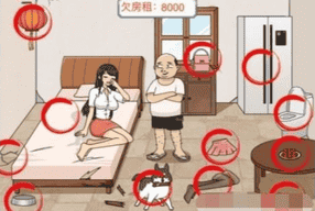 《文字来找茬》美女交房租通关攻略
