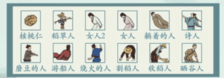 沙雕的日常人都在哪怎么过关