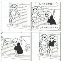 文字大师图三说啥5怎么过
