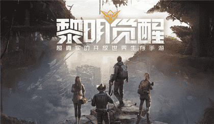 黎明觉醒：生机欢迎光临藏宝图获取方式以及宝藏位置详细坐标一览