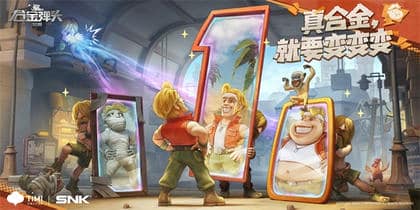 合金弹头：觉醒2025最新礼包码汇总