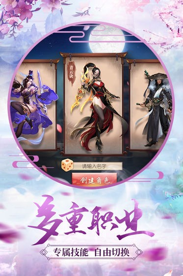 青云修真界游戏